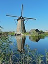 Mill on opposite dike